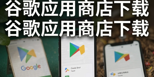 �ȸ�Ӧ���̵�����