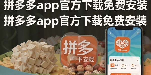 ƴ���app�ٷ�������Ѱ�װ