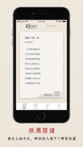 ��ʫУ�����ϼ��v1.1.8 ���°�