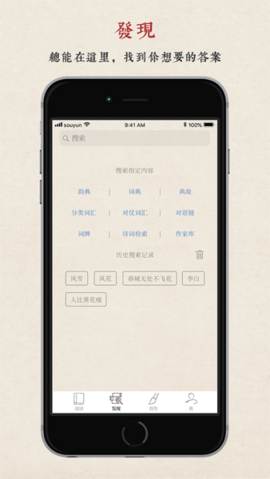 ��ʫУ�����ϼ��v1.1.8 ���°�