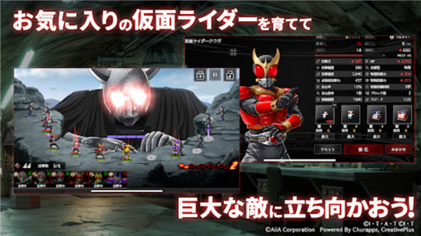 假面骑士防卫战士App下载v1.0.1 安卓版