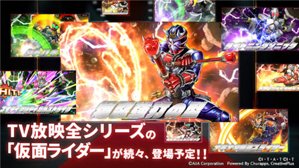 假面骑士防卫战士App下载v1.0.1 安卓版