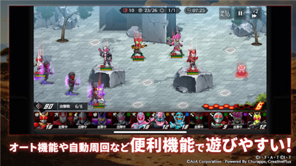 假面骑士防卫战士App下载v1.0.1 安卓版