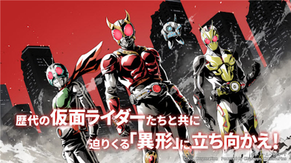 假面骑士防卫战士App下载v1.0.1 安卓版
