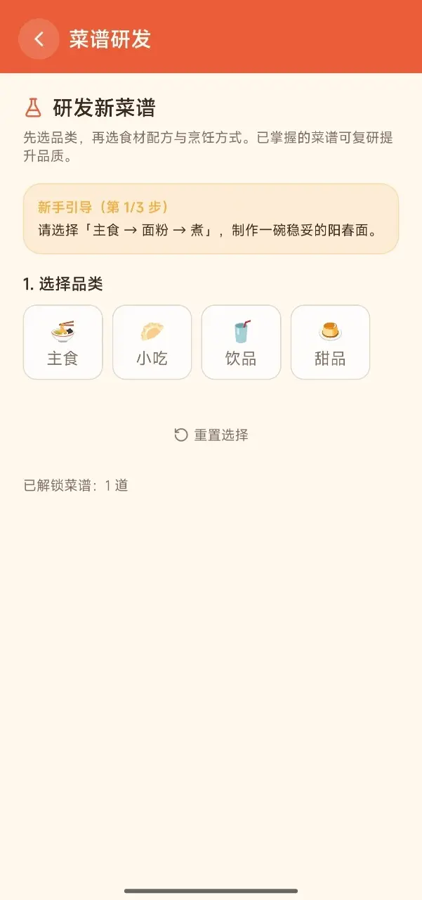 �Ӱ�̯���Ǽ�������Ϸv1.0.36 ��׿��