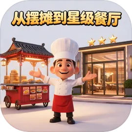 �Ӱ�̯���Ǽ�������Ϸv1.0.36 ��׿��