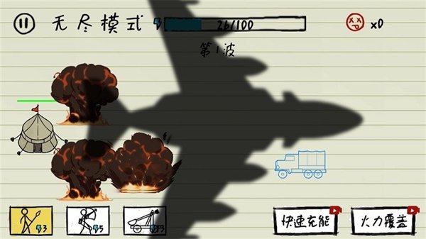 纸上战争模拟器中文版v2023.10.10 最新版