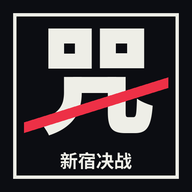 ������ս���޾�ս������v0.9.18 ��׿��