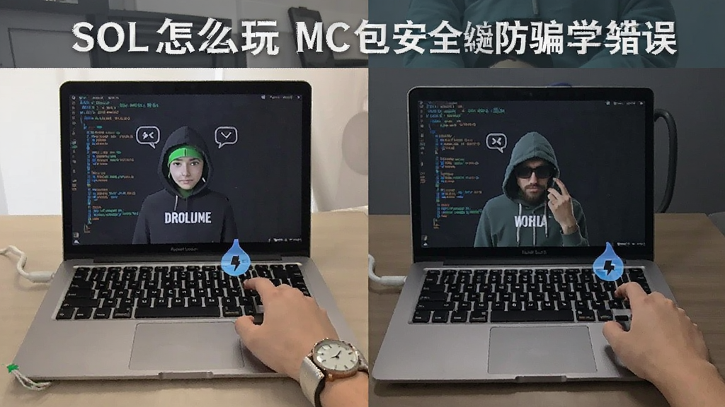 SOL怎么玩 新手常见错误 钱包安全防骗配图