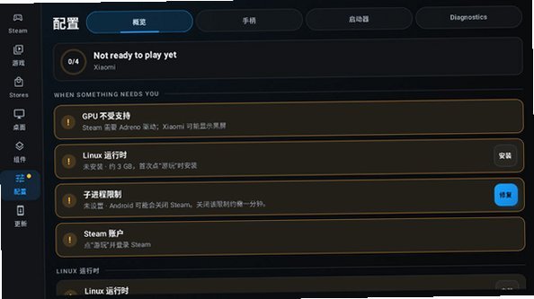 DroidDeck安卓版下载v0.4.0 安卓版