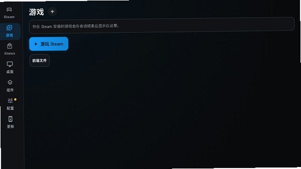 DroidDeck安卓版下载v0.4.0 安卓版
