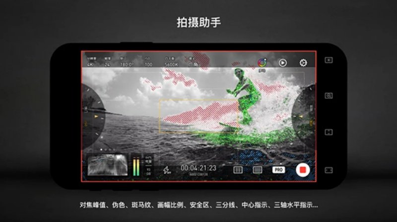 Protake官方下载v3.0.13 官方版
