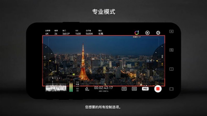 Protake官方下载v3.0.13 官方版