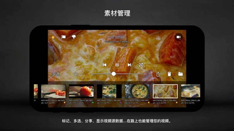 Protake官方下载v3.0.13 官方版