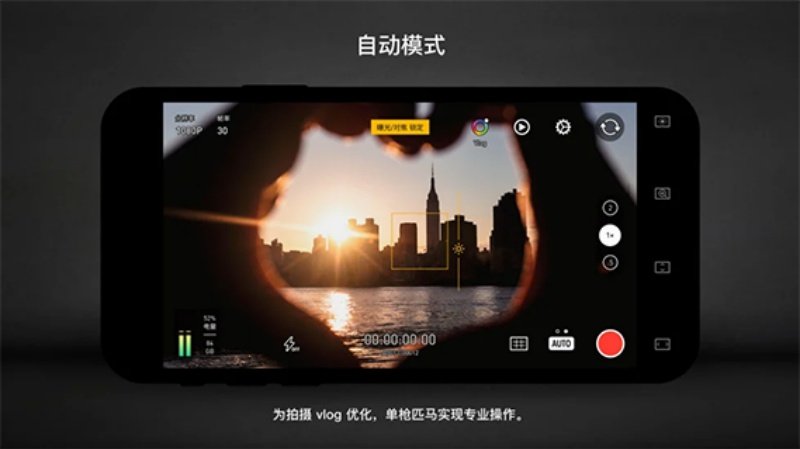 Protake官方下载v3.0.13 官方版