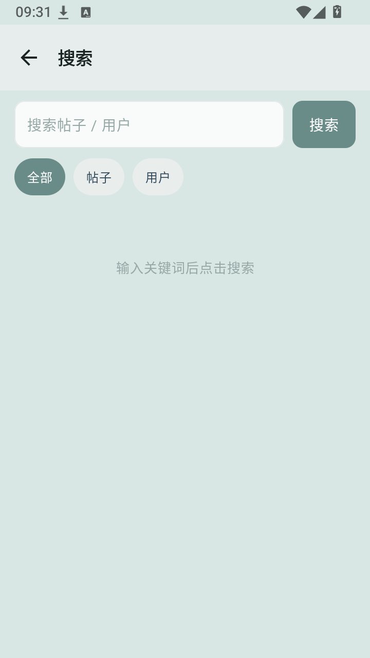 妖精论坛app下载v1.0.16 安卓版