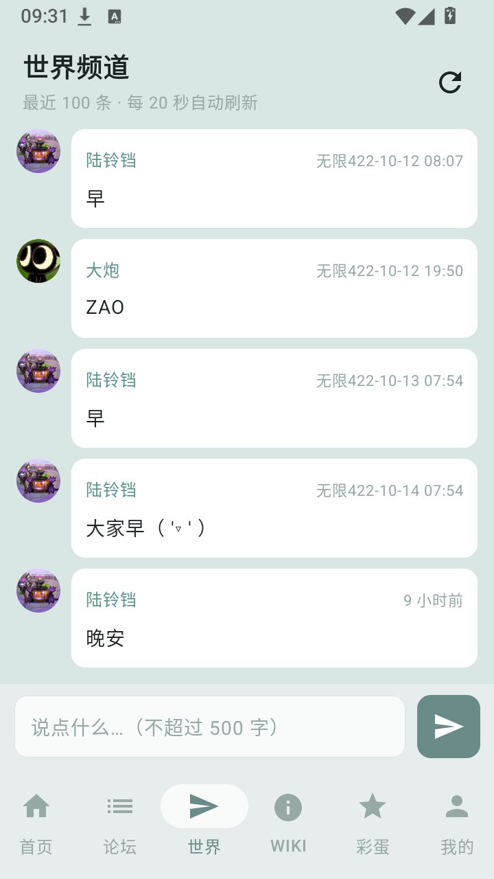 妖精论坛app下载v1.0.16 安卓版