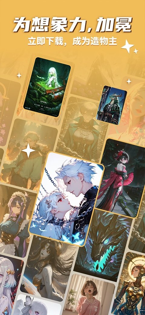 ELY伊莉丝AI聊天软件官方版v3.7.9 最新版