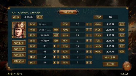 �񺺺�ͼ4�������ײ˵����°汾v2.2.0.1 ��׿��