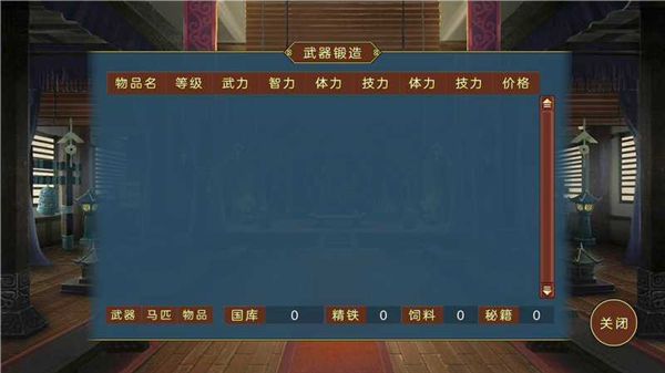 �񺺺�ͼ4�������ײ˵����°汾v2.2.0.1 ��׿��