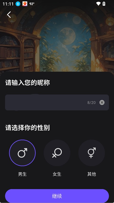 伊莉丝AI
