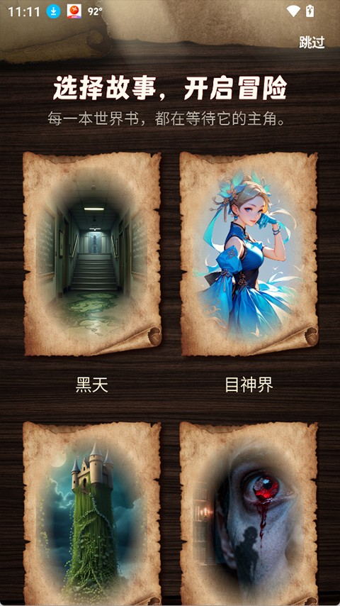 伊莉丝AI