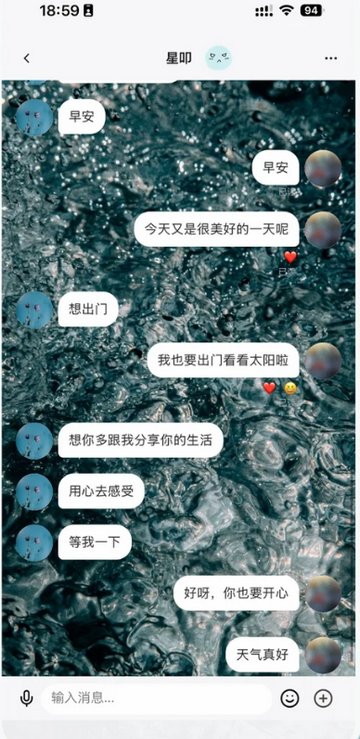 星叩app下载v1.0.6 安卓版