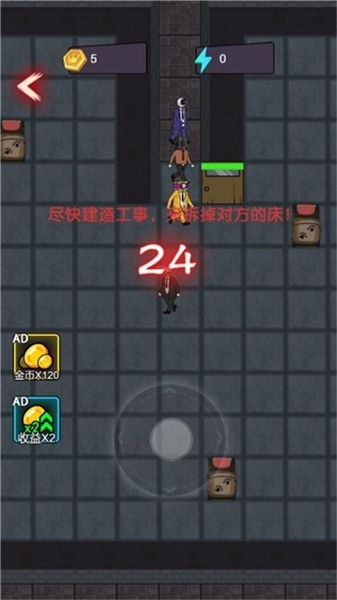 马桶人躺平发育下载v1.0 最新版