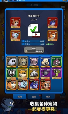 ��������RPG��Ϸv1.005.072 ��׿��