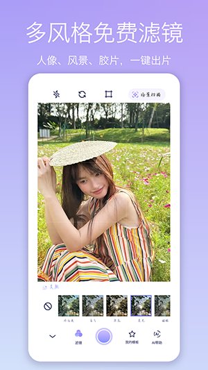 绘心相机app官方下载v1.0.4 安卓版