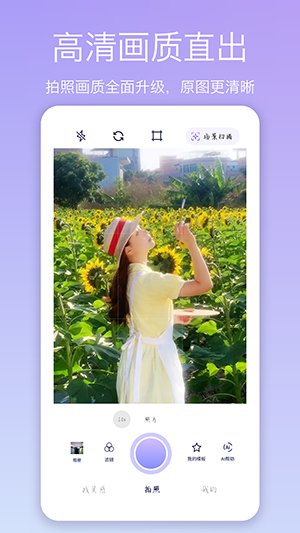 绘心相机app官方下载v1.0.4 安卓版