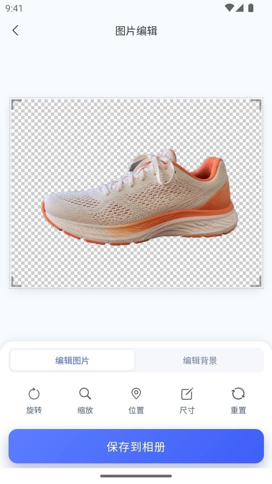 ��ͼ���ٷ���v2.0.0 ���°�