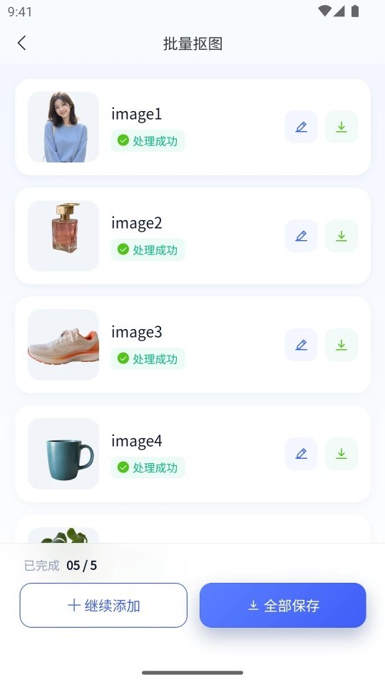 ��ͼ���ٷ���v2.0.0 ���°�