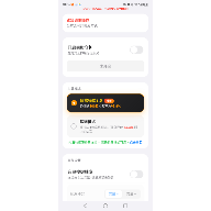 ������װ��app����v1.0.0 ��׿��