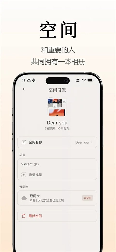 Picko相册v1.0.6 手机版