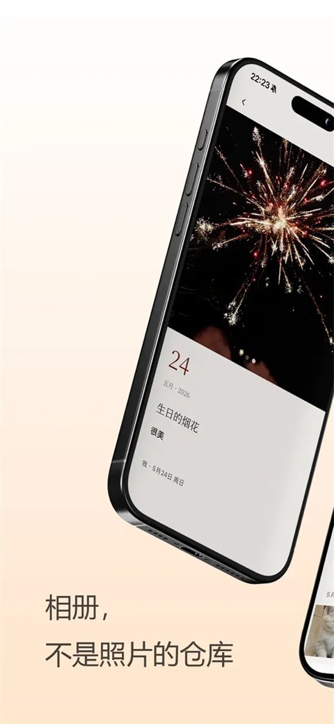 Picko相册v1.0.6 手机版
