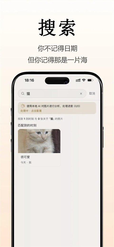 Picko相册v1.0.6 手机版