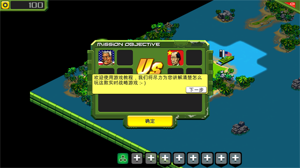 ǰ�߷籩v1.0.26 ���°�