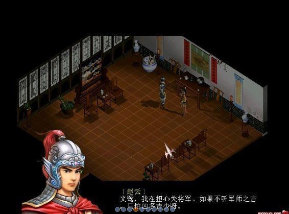 三国赵云传修改器v2.0 免费版