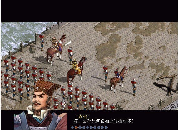 三国赵云传修改器v2.0 免费版