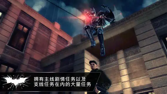蝙蝠侠黑暗骑士崛起游戏v1.1.7 安卓版