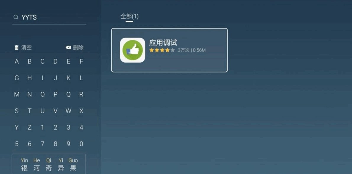 ��ά����Ӧ�õ�����������v2.0[CC] ��׿��
