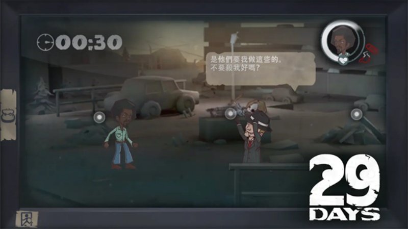 29 ������v1.0.5 �ٷ���