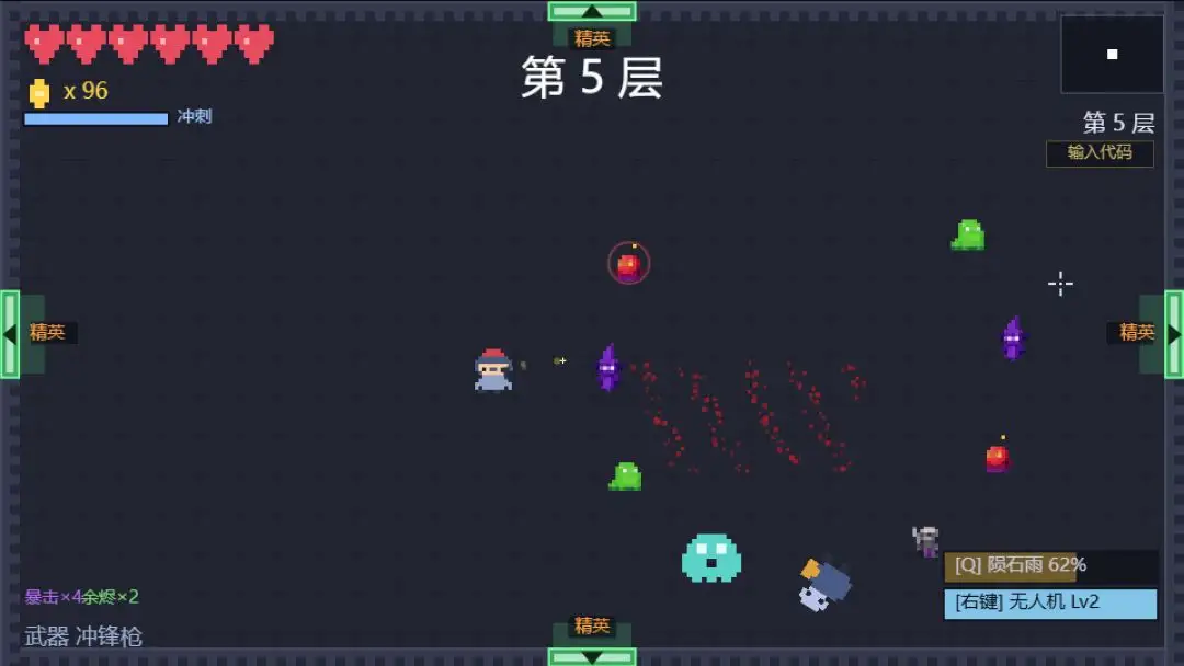 像素肉鸽游戏v0.2.0 安卓版