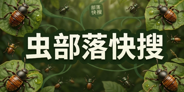 �沿�����