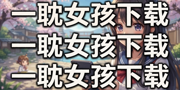 һ��Ů������
