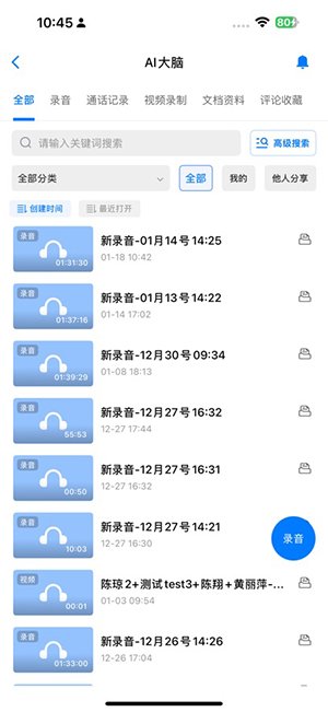 �ڹ�AIapp����v4.1.8.4 ��׿��