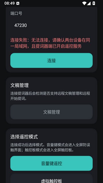 �����ң����app����v1.3 ��׿��