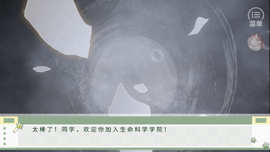 学霸饲养指南2