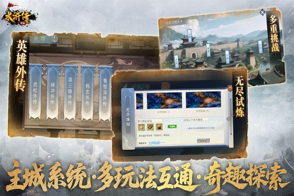 ˮ��ν���������v100.22.9 ���°�